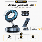 بكدج السيارة المتكامل