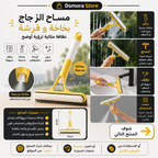 بكدج السيارة المتكامل