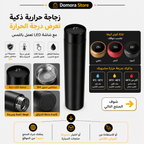 بكدج السيارة المتكامل