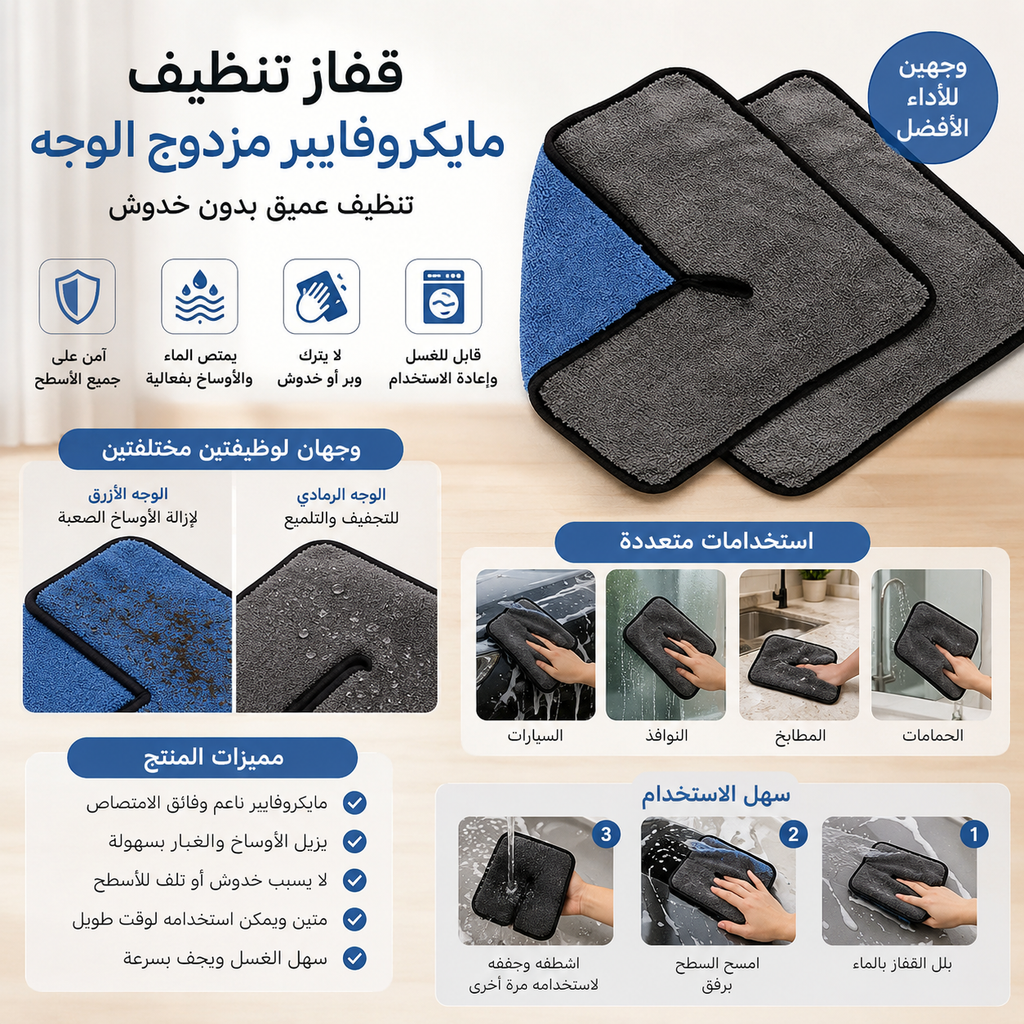 بكدج السيارة المتكامل