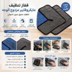 بكدج السيارة المتكامل