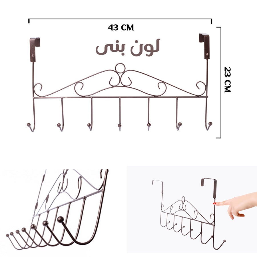شماعة معدن 7 هوك