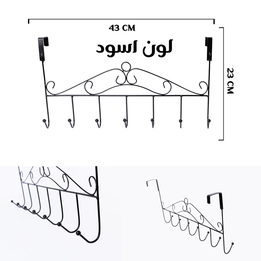 شماعة معدن 7 هوك