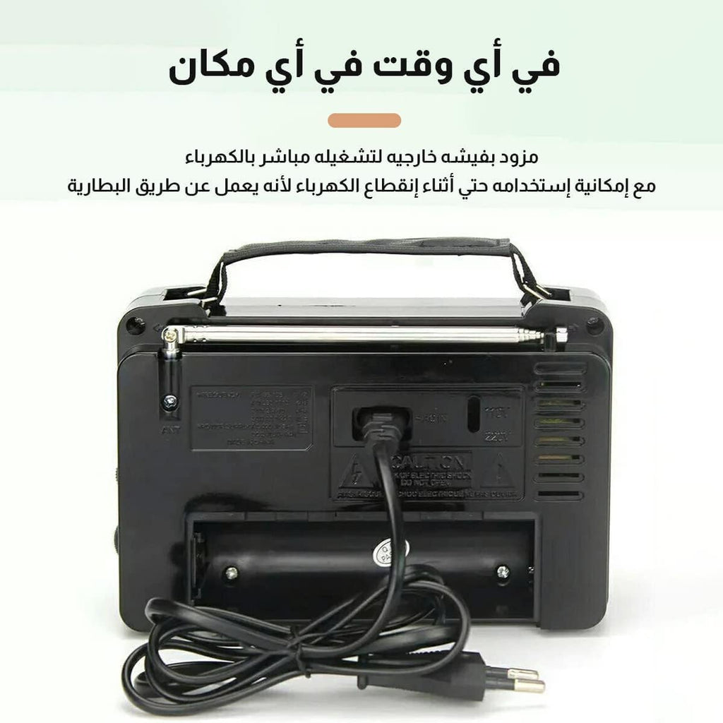 الاصلى ) بضمان ) GOLON راديو