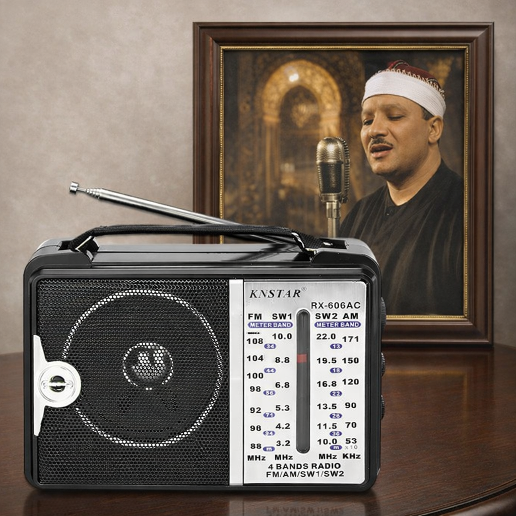 الاصلى ) بضمان ) GOLON راديو