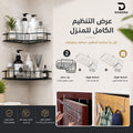 باكيدج التنظيم العملي (2) شماعة معدن +(2) رف حمام معدن