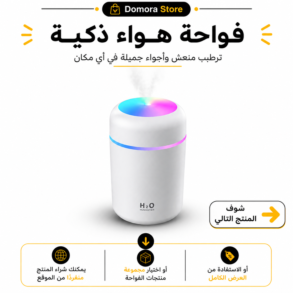 بكدج السيارة المتكامل 8 قطع