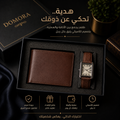 طقم هدايا رجالي | ساعة كلاسيكية + محفظة جلد